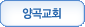 hymn_43.gif