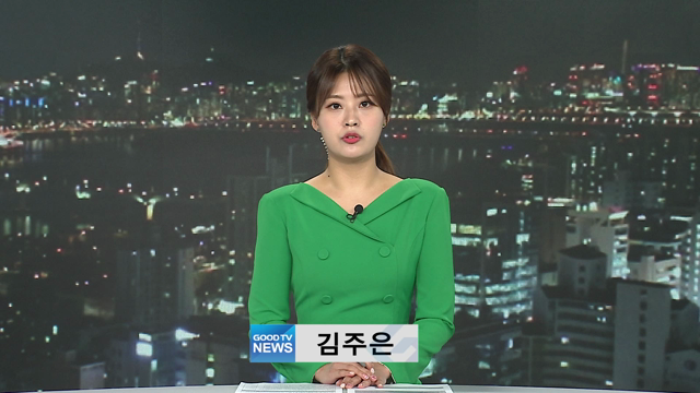 [다시보기] 6/6 (화) 여성의 창조 목적 회복위한 콘퍼런스 韓 첫 개최 外	
