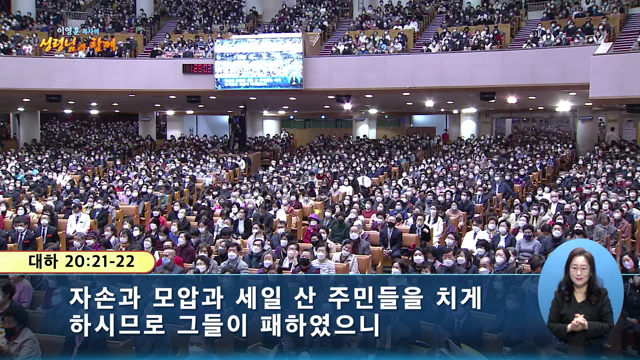 한밤중에 드려진 기도와 찬송