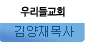 �츮�鱳ȸ