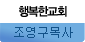 �ູ�ѱ�ȸ