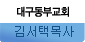 �뱸���α�ȸ